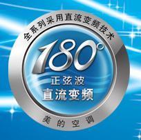 科龍空調(diào)圖片|科龍空調(diào)樣板圖|江陰科龍空調(diào)維修86882284-江陰新特靈電器