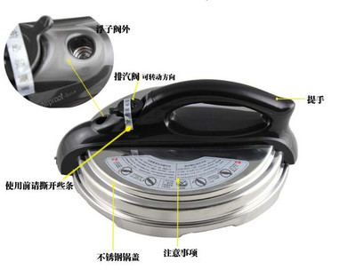 【供應全自動電壓力鍋(圖)】價格,廠家,圖片,電飯煲/電飯鍋,佛山市南海區速朗電器廠-