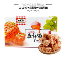 口口妙真有沙琪瑪禮盒 1.8kg年貨佳品，美味細(xì)膩“脆起新章”